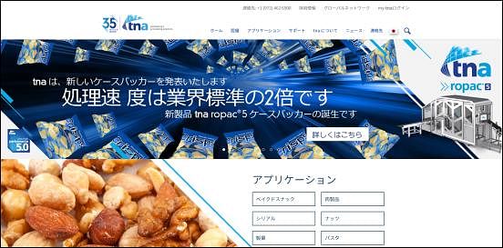 Visit tna's Japanese website