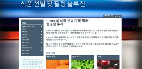 TOMRA Sorting Food launches Korean website
