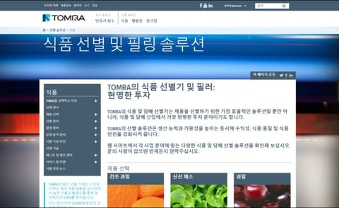 The TOMRA Sorting Food Korean website can be found at www.tomra.com/ko/food The TOMRA Sorting Food Korean website can be found at www.tomra.com/ko/food