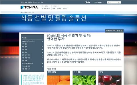 The TOMRA Sorting Food Korean website can be found at www.tomra.com/ko/food