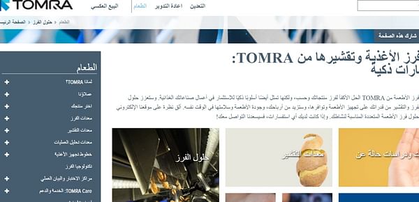 TOMRA Food Launches Arabic Website