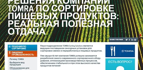 TOMRA Sorting Food launches a Russian language website and a new video platform