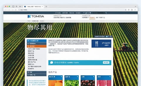 TOMRA announces launch of Chinese-Language Website TOMRA announces launch of Chinese-Language Website