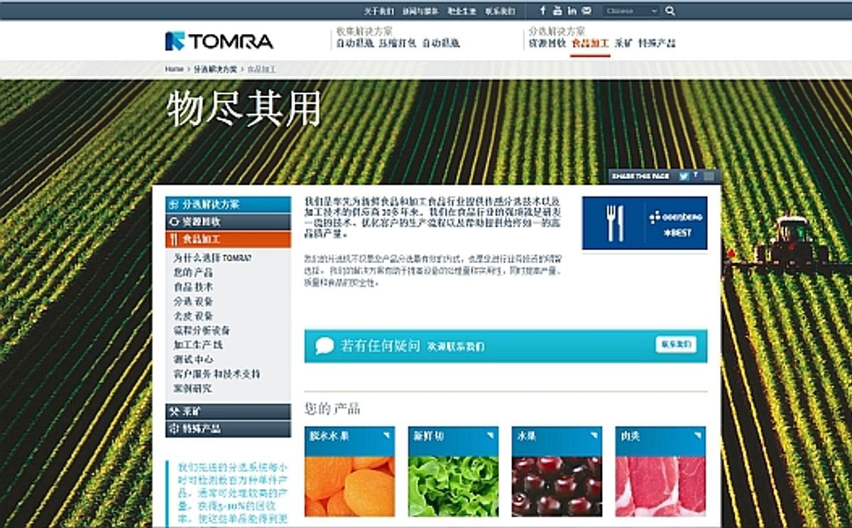 TOMRA announces launch of Chinese-Language Website