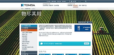 TOMRA announces launch of Chinese-Language Website