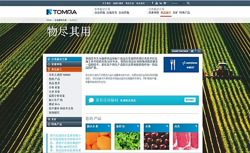 TOMRA announces launch of Chinese-Language Website