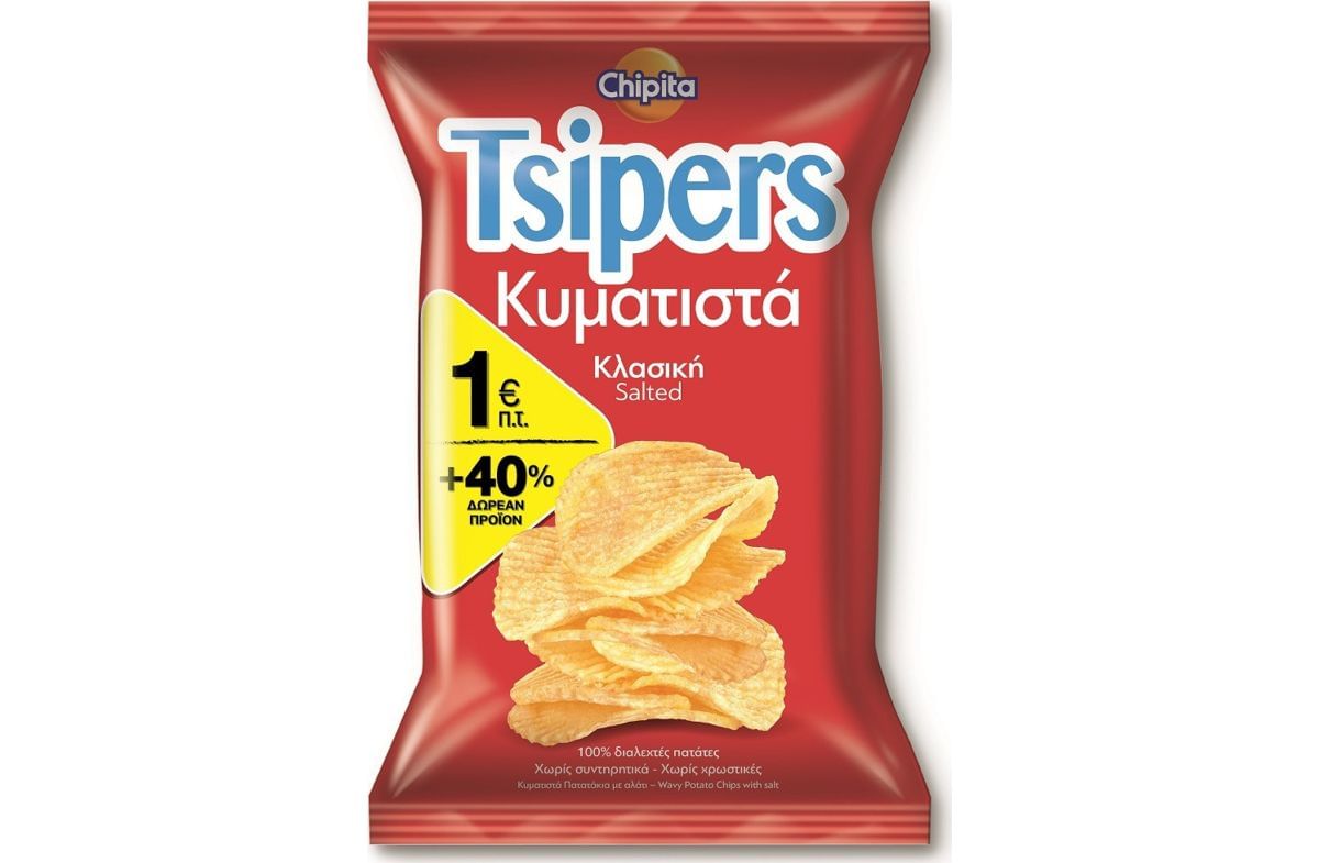 Tsipers