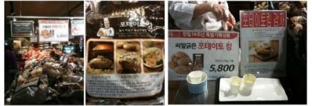US Table stock potatoes offered in Lotte Mart (South Korea). The vast majority of US potatoes exported to Korea is used for chips processing. US Table stock potatoes offered in Lotte Mart (South Korea). The vast majority of US potatoes exported to Korea is used for chips processing.