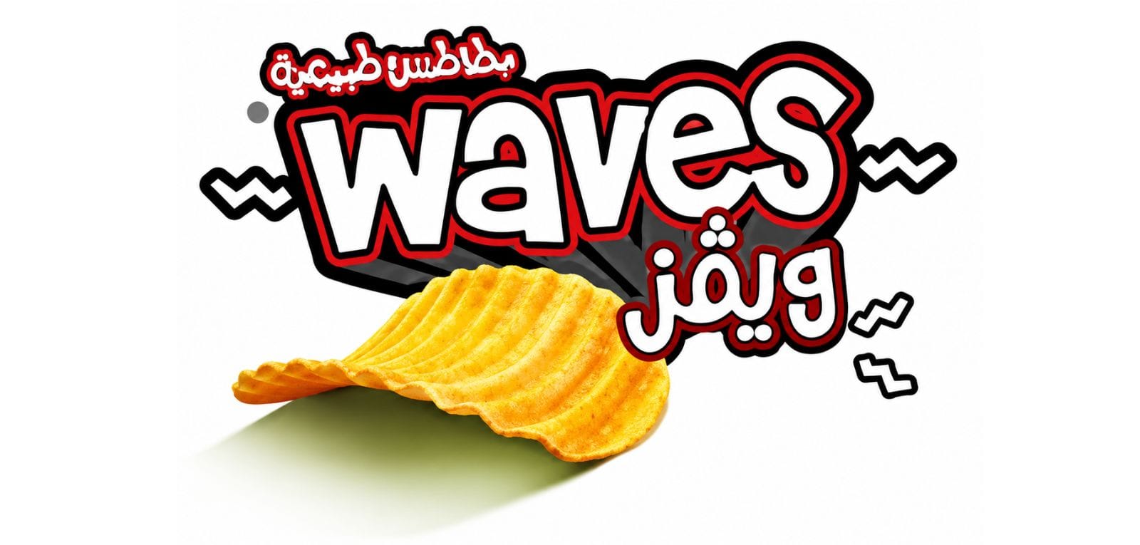 Waves Potato Chips