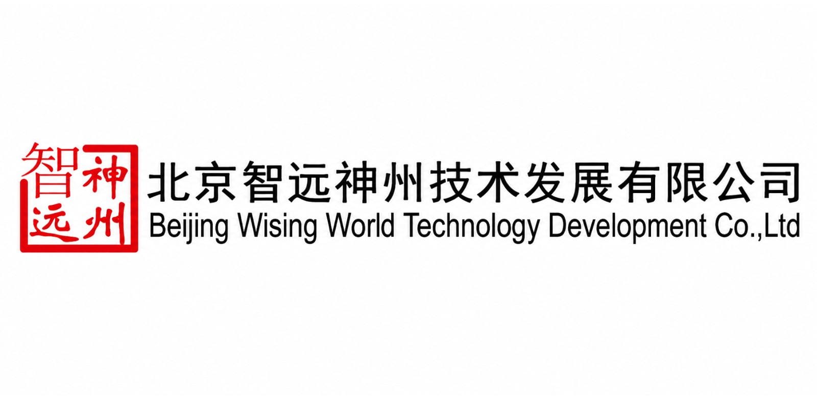Beijing Wising World Technology Company (BWWC)
