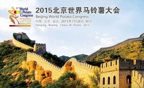 9th World Potato Congress: Industry Awards Nominations Now Open 9th World Potato Congress: Industry Awards Nominations Now Open