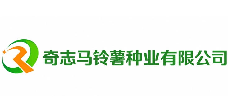 Zhangjiakou Qizhi Seed Potato IndustryCo., Ltd Zhangjiakou Qizhi Seed Potato IndustryCo., Ltd