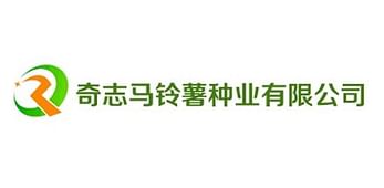 Zhangjiakou Qizhi Seed Potato IndustryCo., Ltd Zhangjiakou Qizhi Seed Potato IndustryCo., Ltd