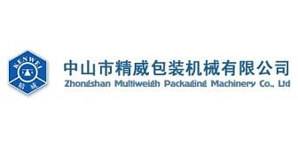 Zhongshan Multiweigh Packaging Machinery Co., Ltd